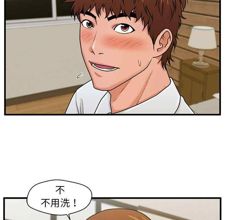 第44张