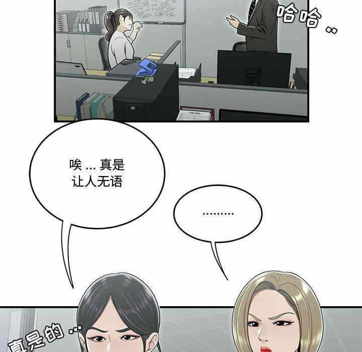第46张