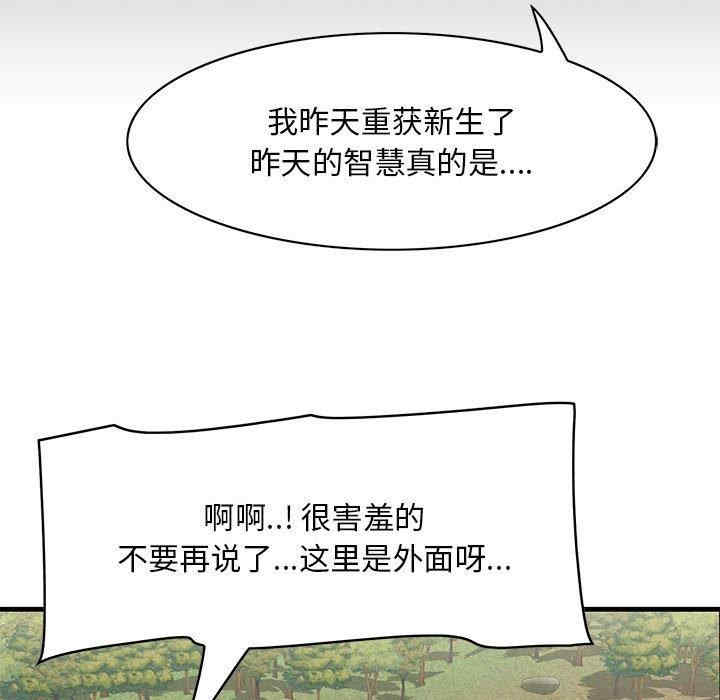 第38张