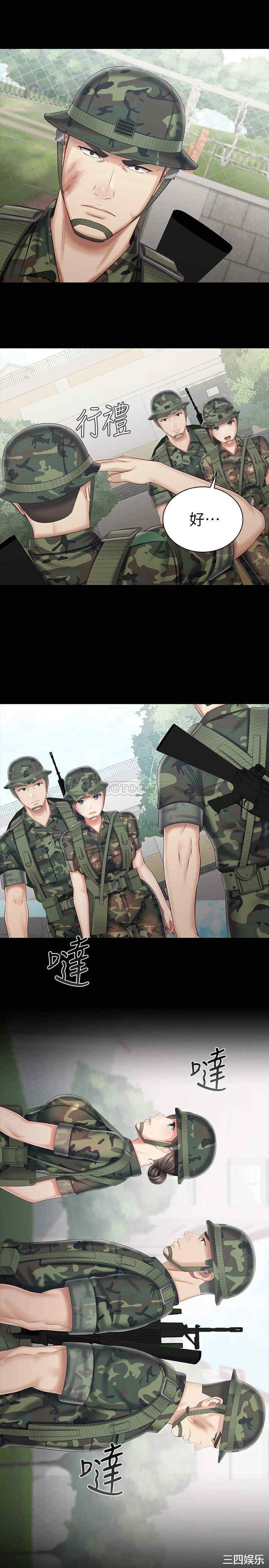 第19张