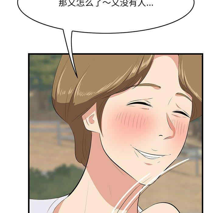 第42张