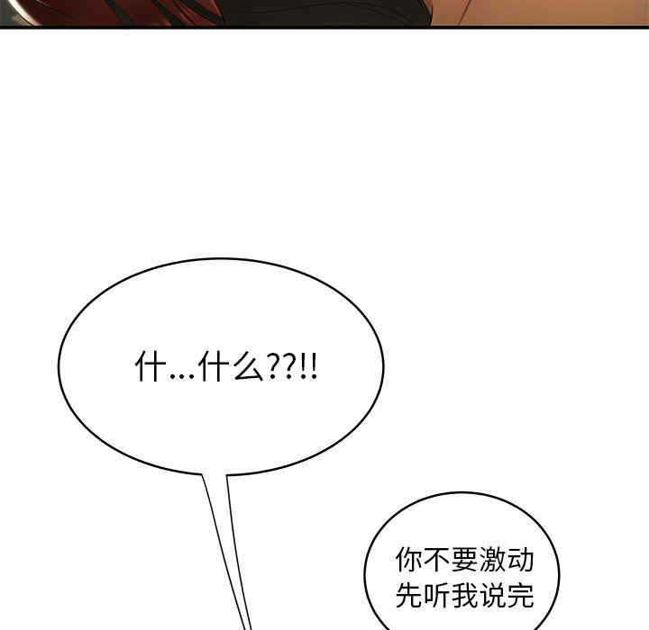 第74张