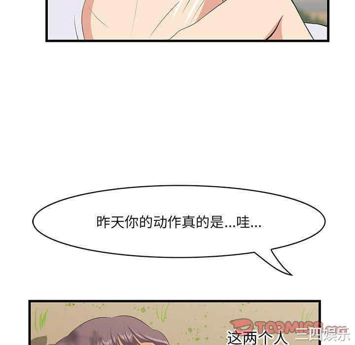 第43张