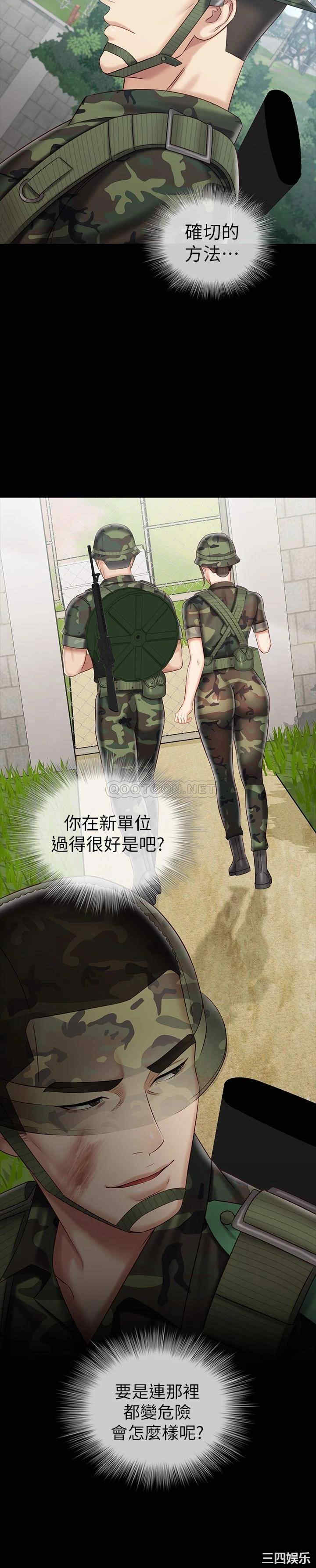 第21张