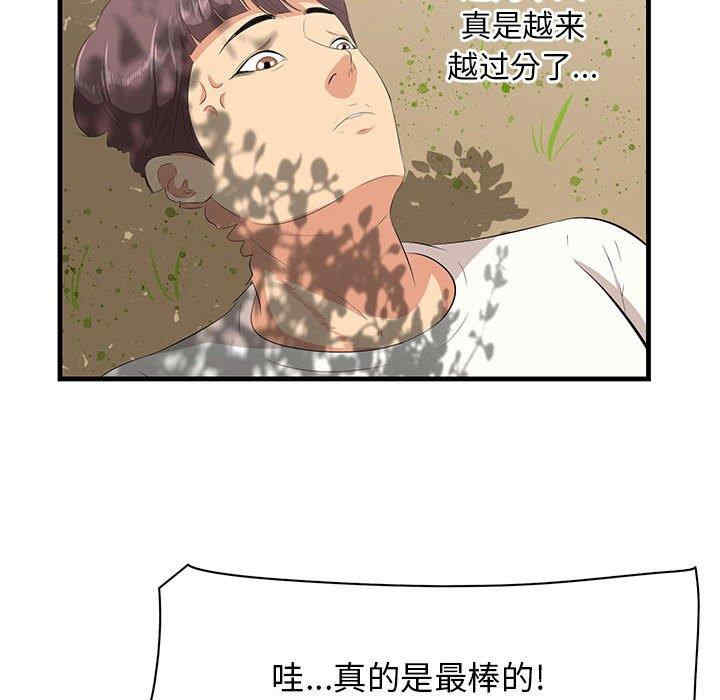 第46张