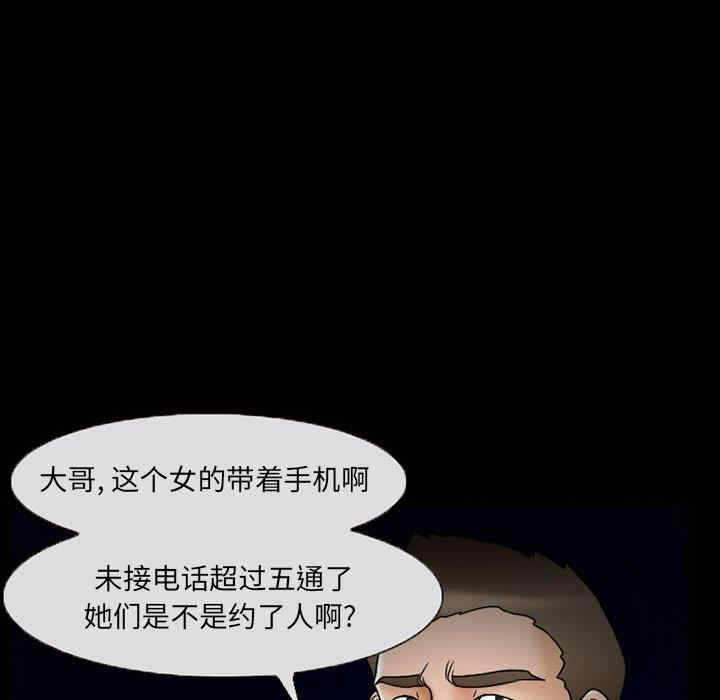 第77张