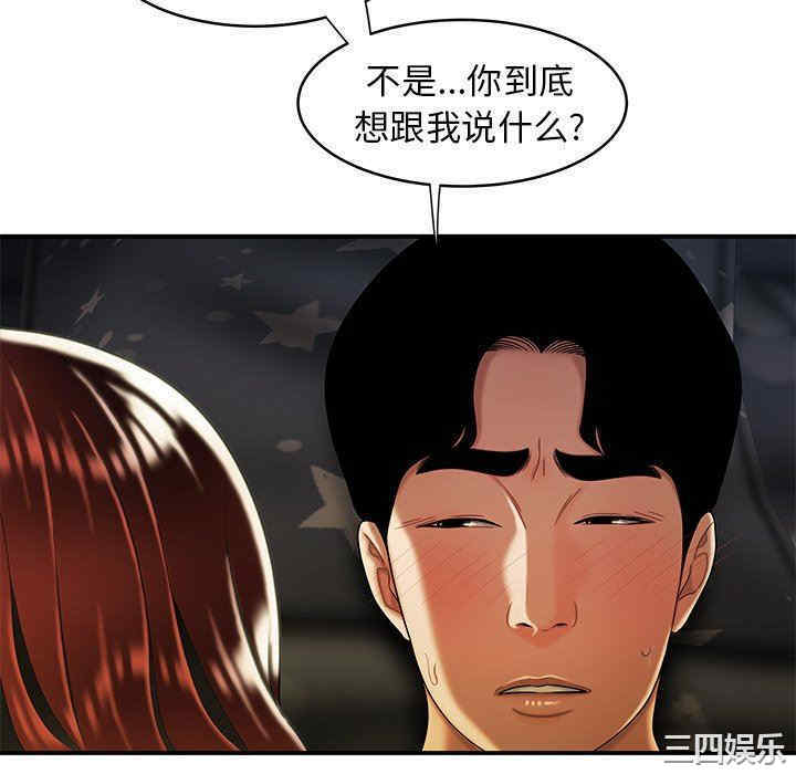 第77张