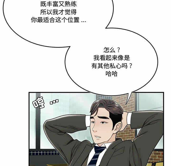第66张