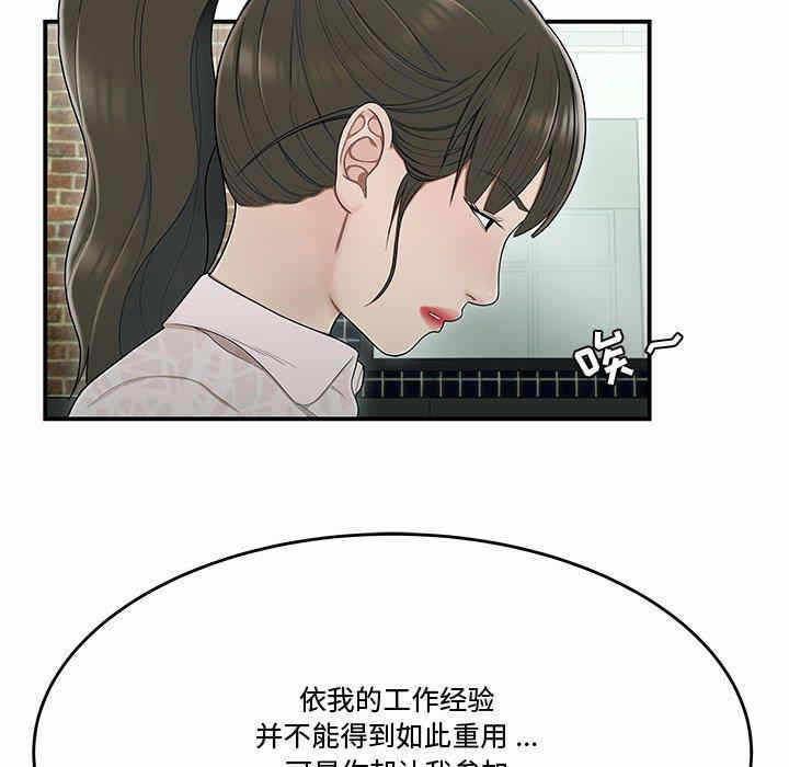 第68张