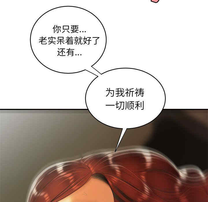 第80张