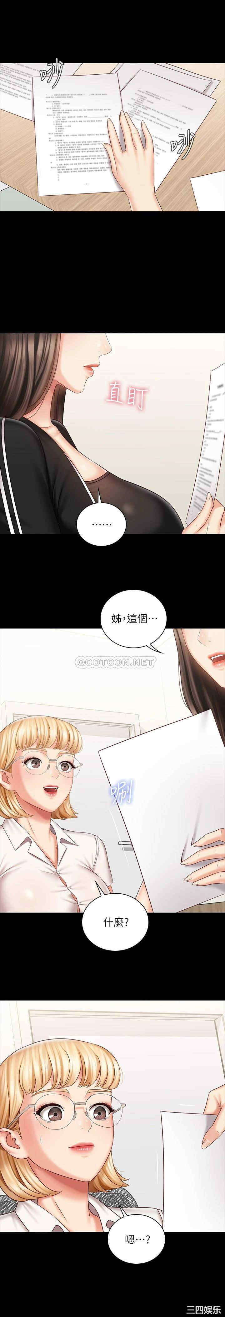 第26张