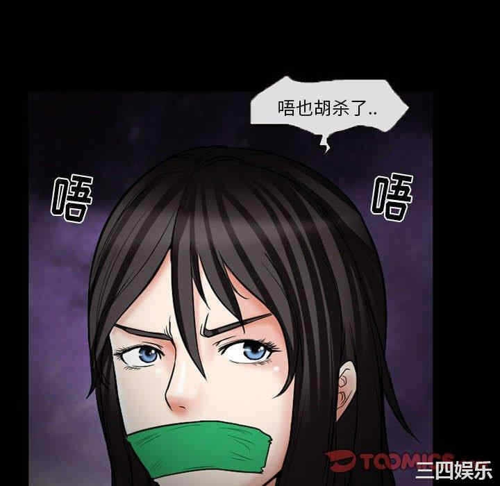 第82张