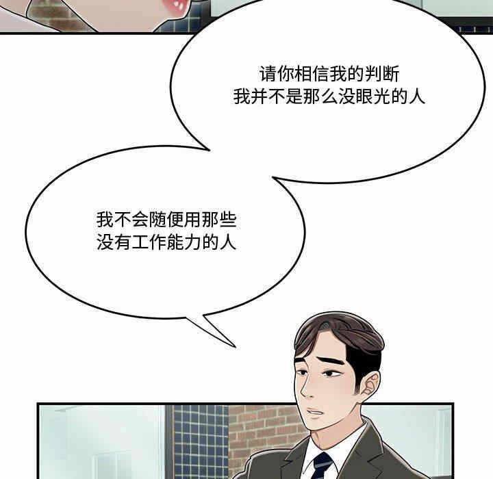 第70张