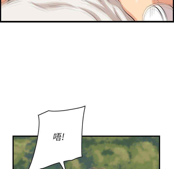 第54张