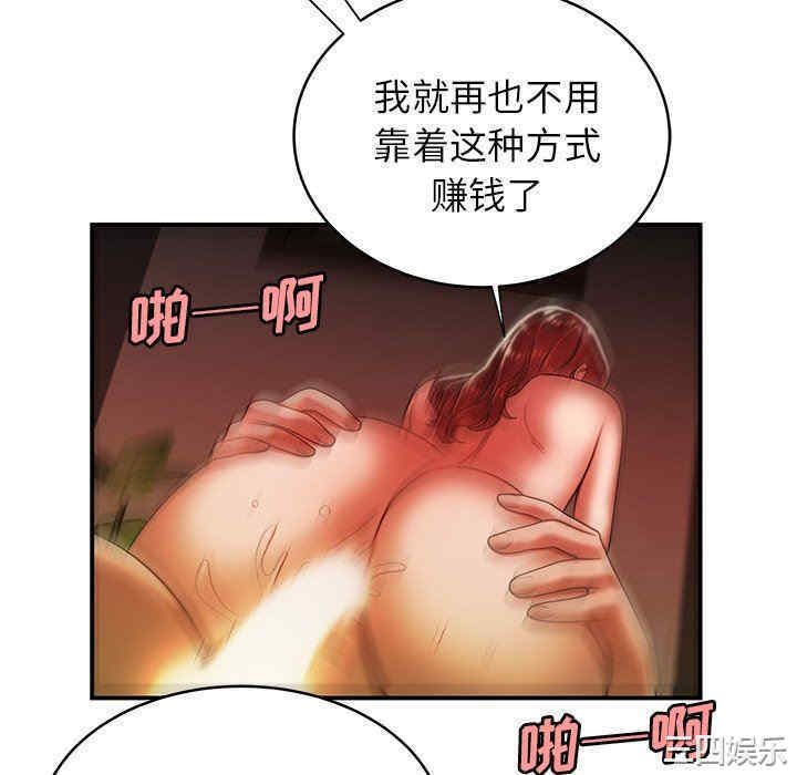 第83张