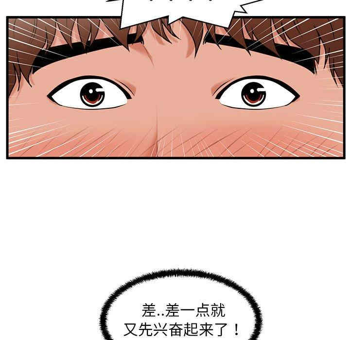 第61张