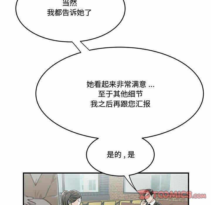 第81张