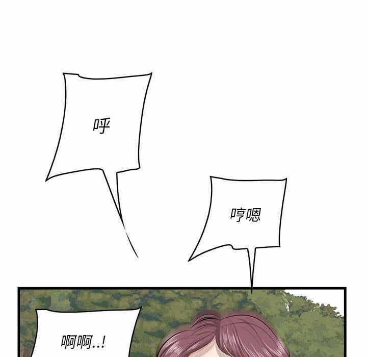 第72张