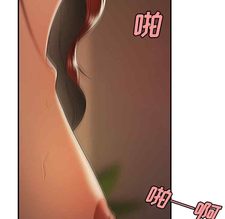 第92张