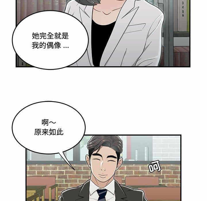 第86张