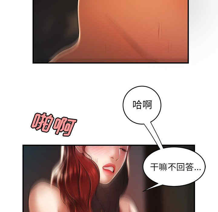 第96张