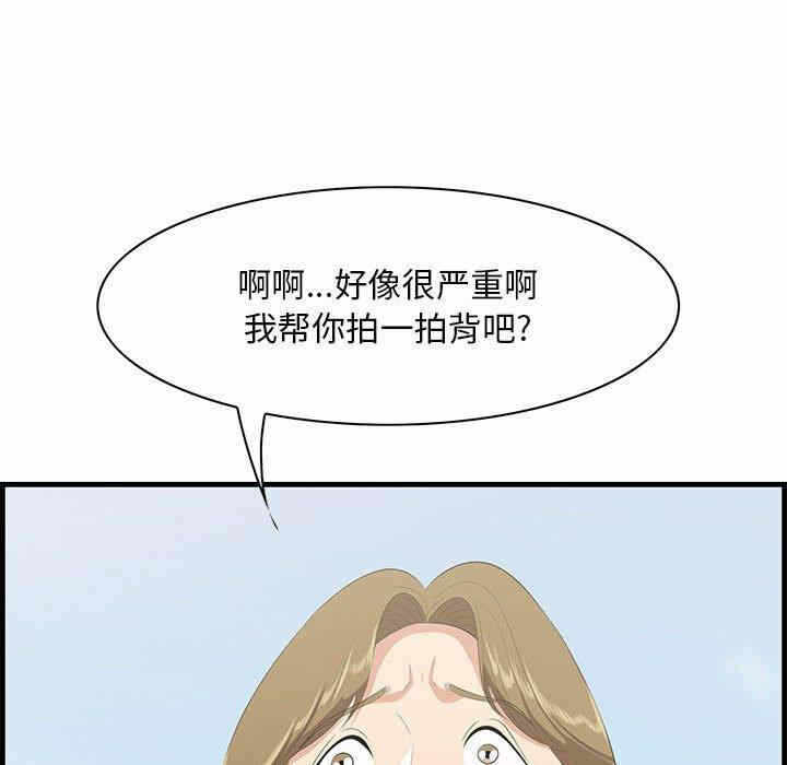第74张