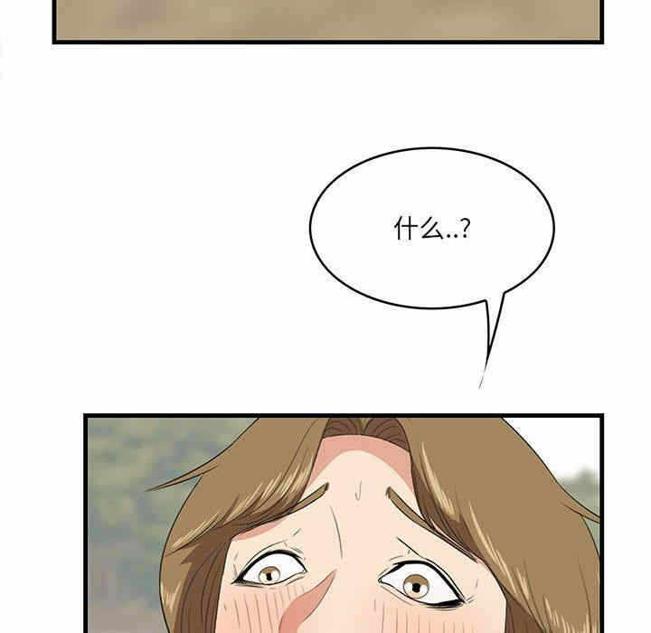 第77张