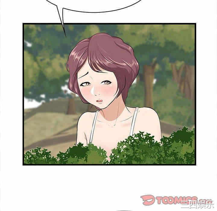 第79张