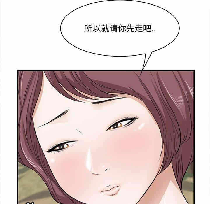 第80张