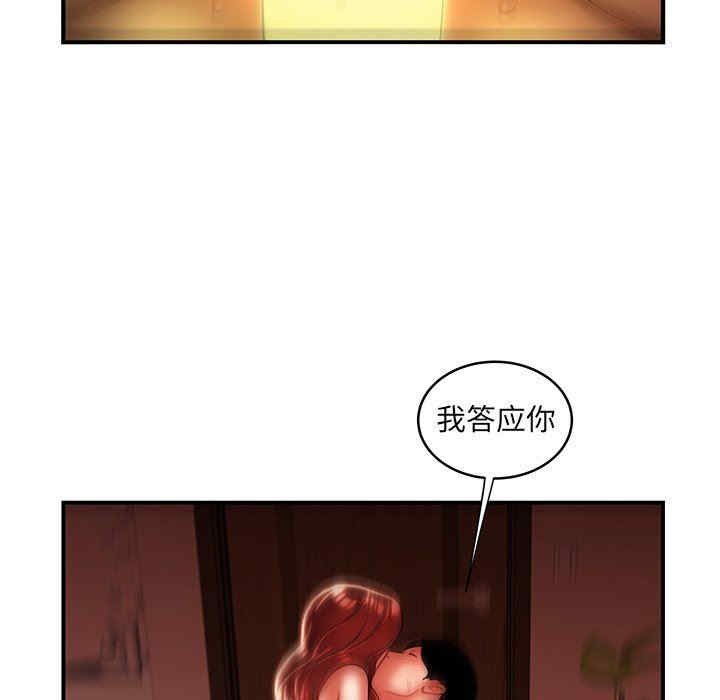 第104张
