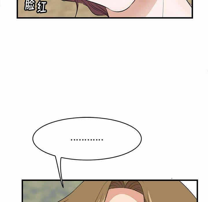 第81张