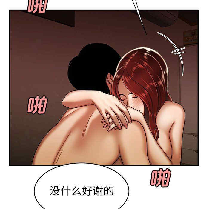 第106张