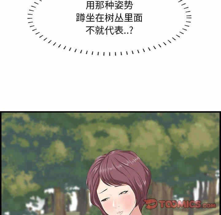 第83张
