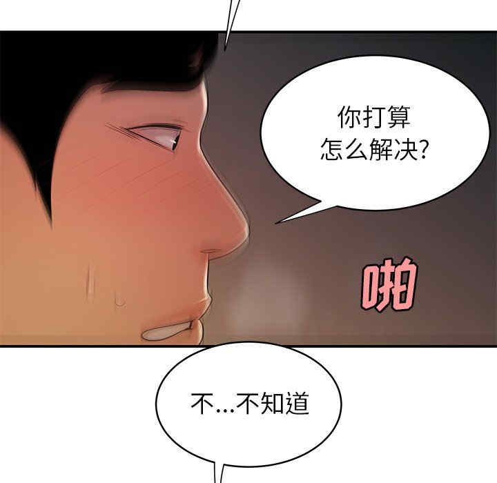 第2张