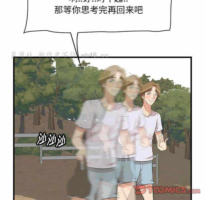 第87张