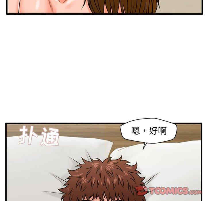 第81张