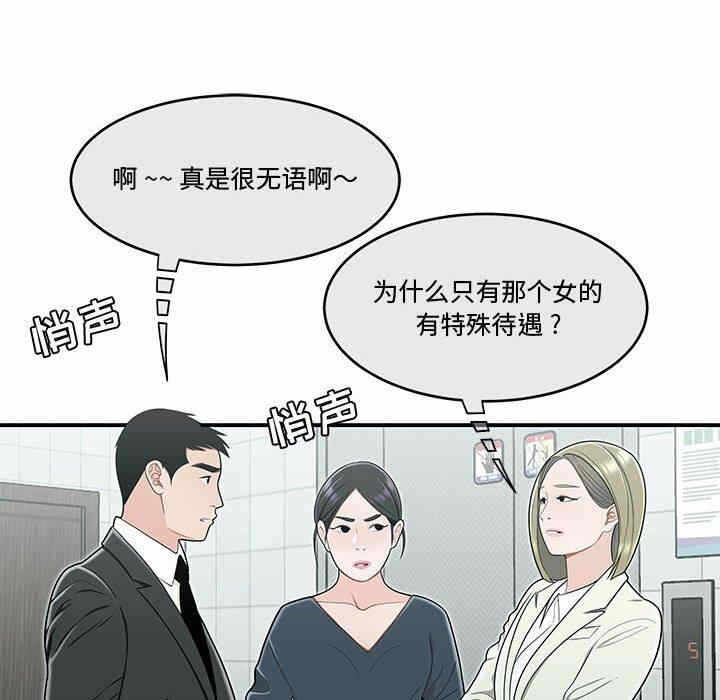 第9张