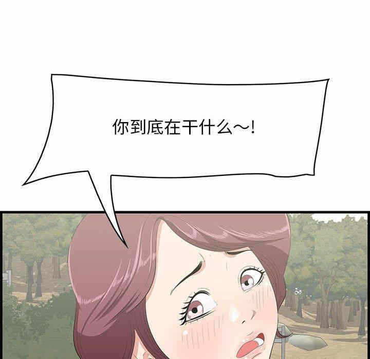 第93张