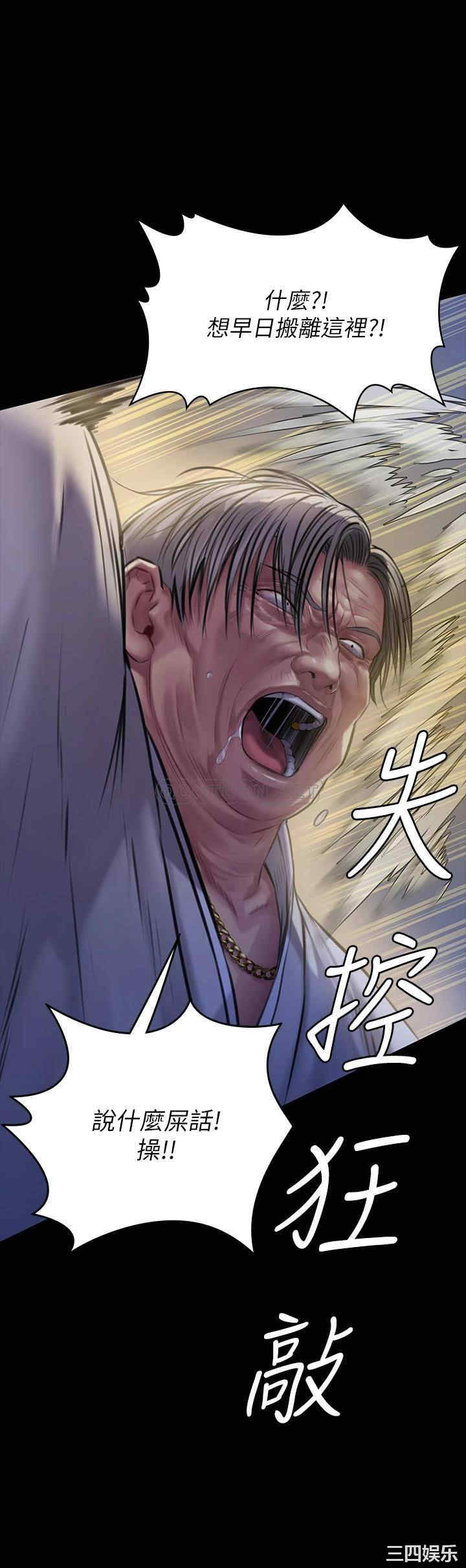 第31张