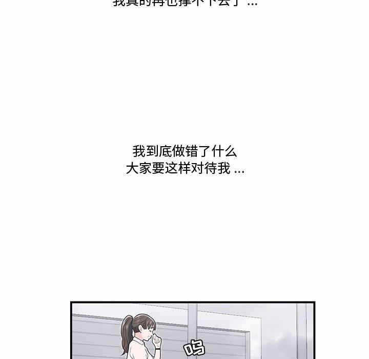第37张