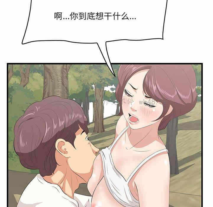 第98张