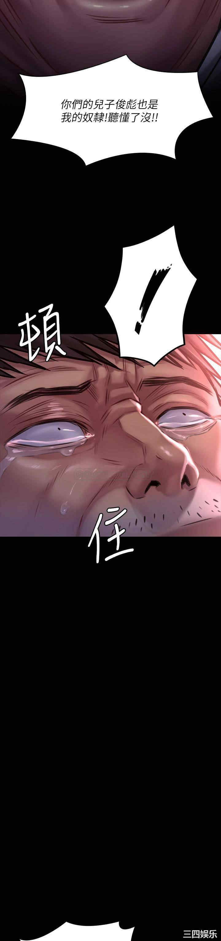 第34张