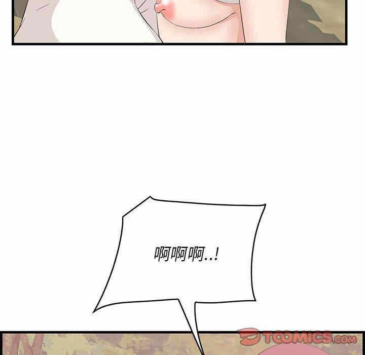 第99张