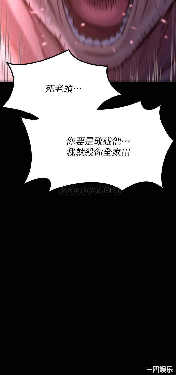 第36张
