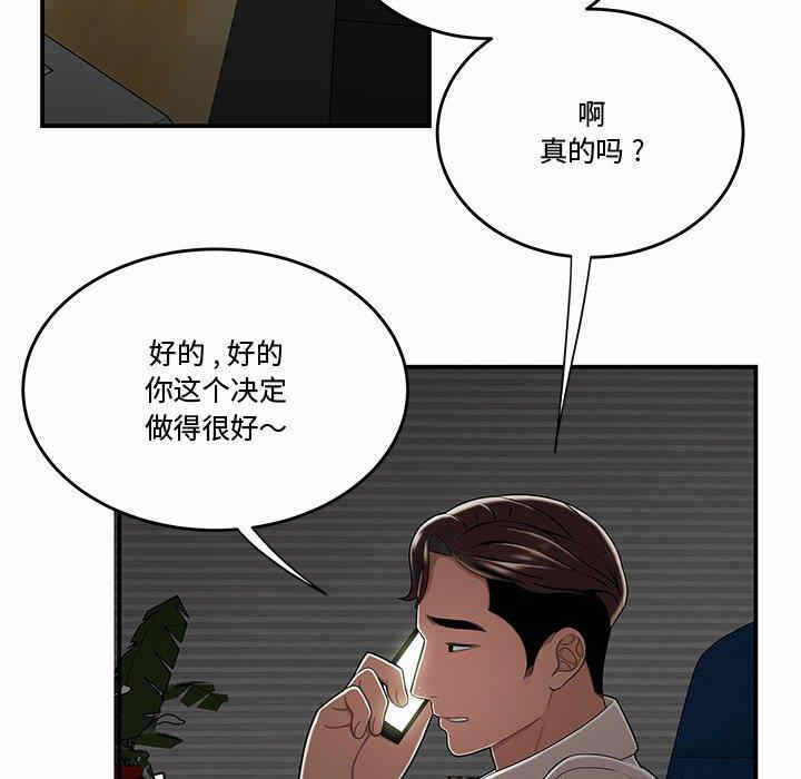 第50张