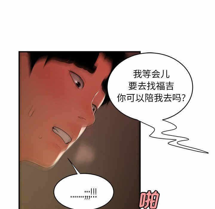 第47张