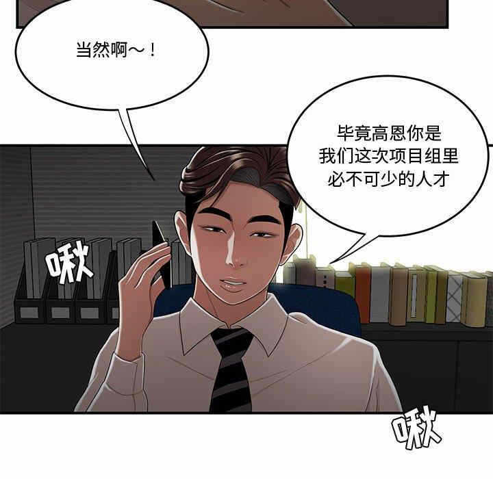 第53张