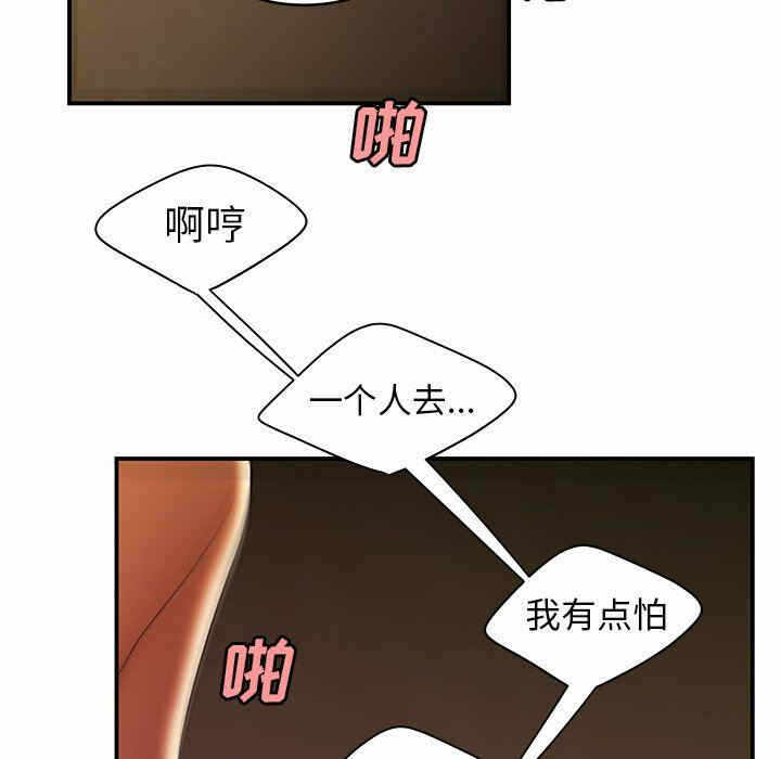第50张