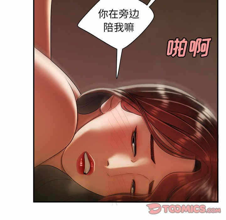 第52张