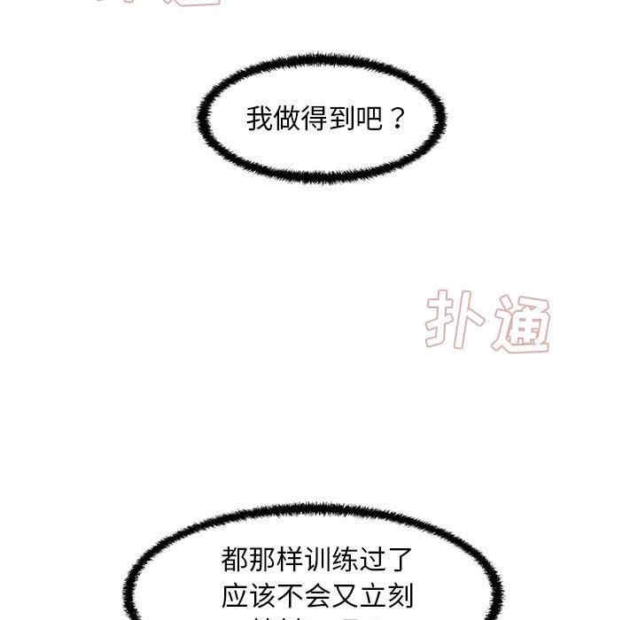 第83张